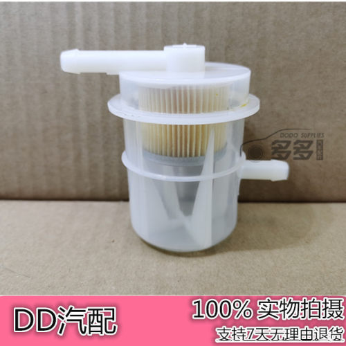 改装汽油滤清器/通用款油水分离器/汽车摩托车汽油滤芯过滤分离器 - 图1