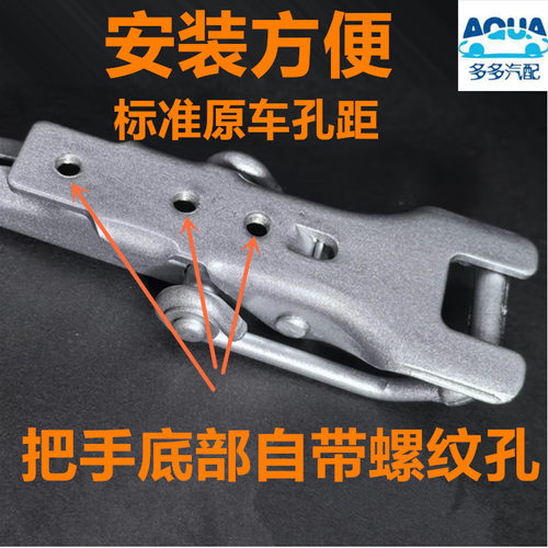 适配五菱小卡不锈钢弹簧把手 荣光单/双排小卡货车栏板扣手门把手 - 图0