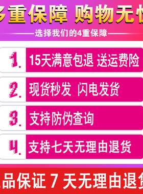【送面膜】蔻赛护肤品套装正品