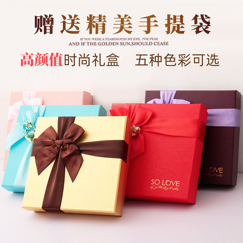 费列罗巧克力礼盒装送男生女朋友闺蜜孩子创意德芙生日圣诞节礼物