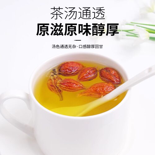 仙太医栀子中药材500g克新货野生黄栀子花茶无硫山栀子无硫 - 图1