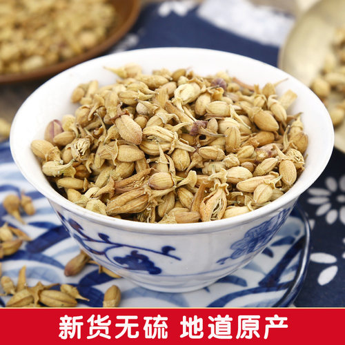 仙太医佛手花中药材100克佛柑花新货佛手花药材养生茶花草茶包邮 - 图1
