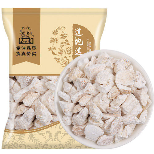 龙骨中药材500克生龙骨百花龙骨煅龙骨天然龙骨可打粉另售牡蛎 - 图3