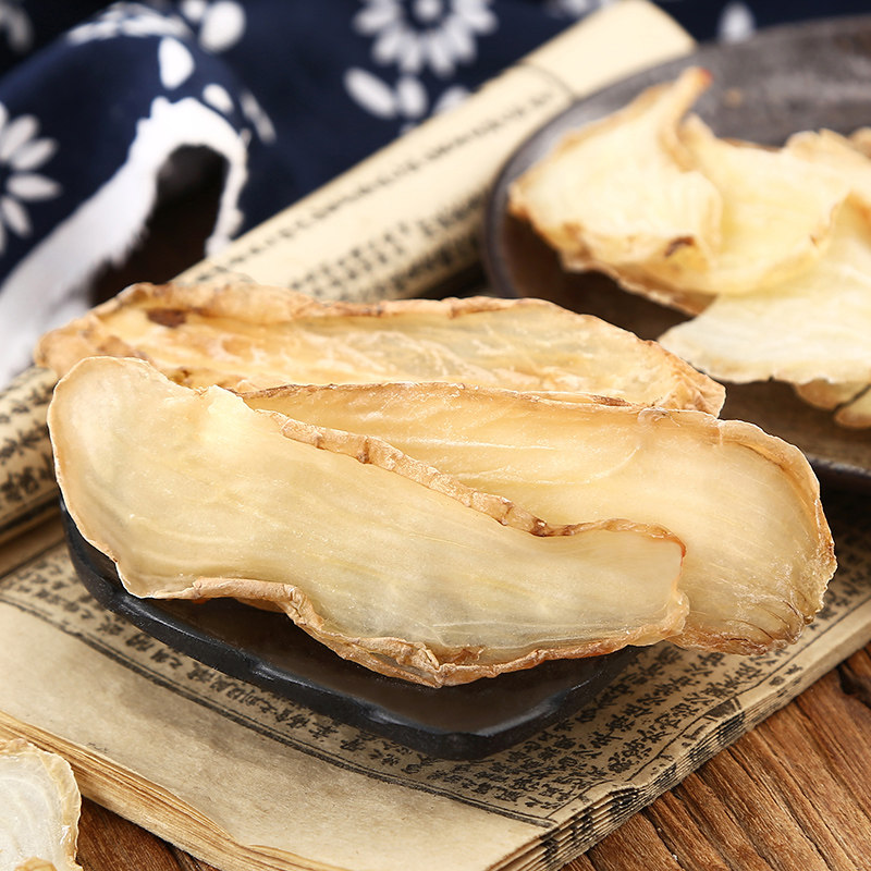 仙太医天麻中药250g乌天麻片天麻片天麻干货天麻中药材,淘宝优惠券,粉丝福利购,淘宝优惠卷