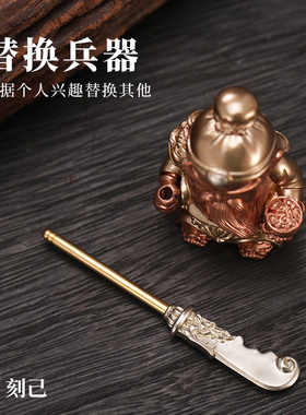 刻己关公聚宝萌版武财神铜摆件