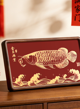 五福临门乔迁新居暖房礼物摆件