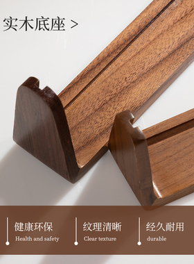 免费定制优质胡桃木高清照片摆台