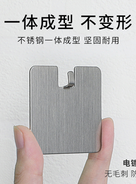 免打孔挂钩无痕钉挂画强力固定器