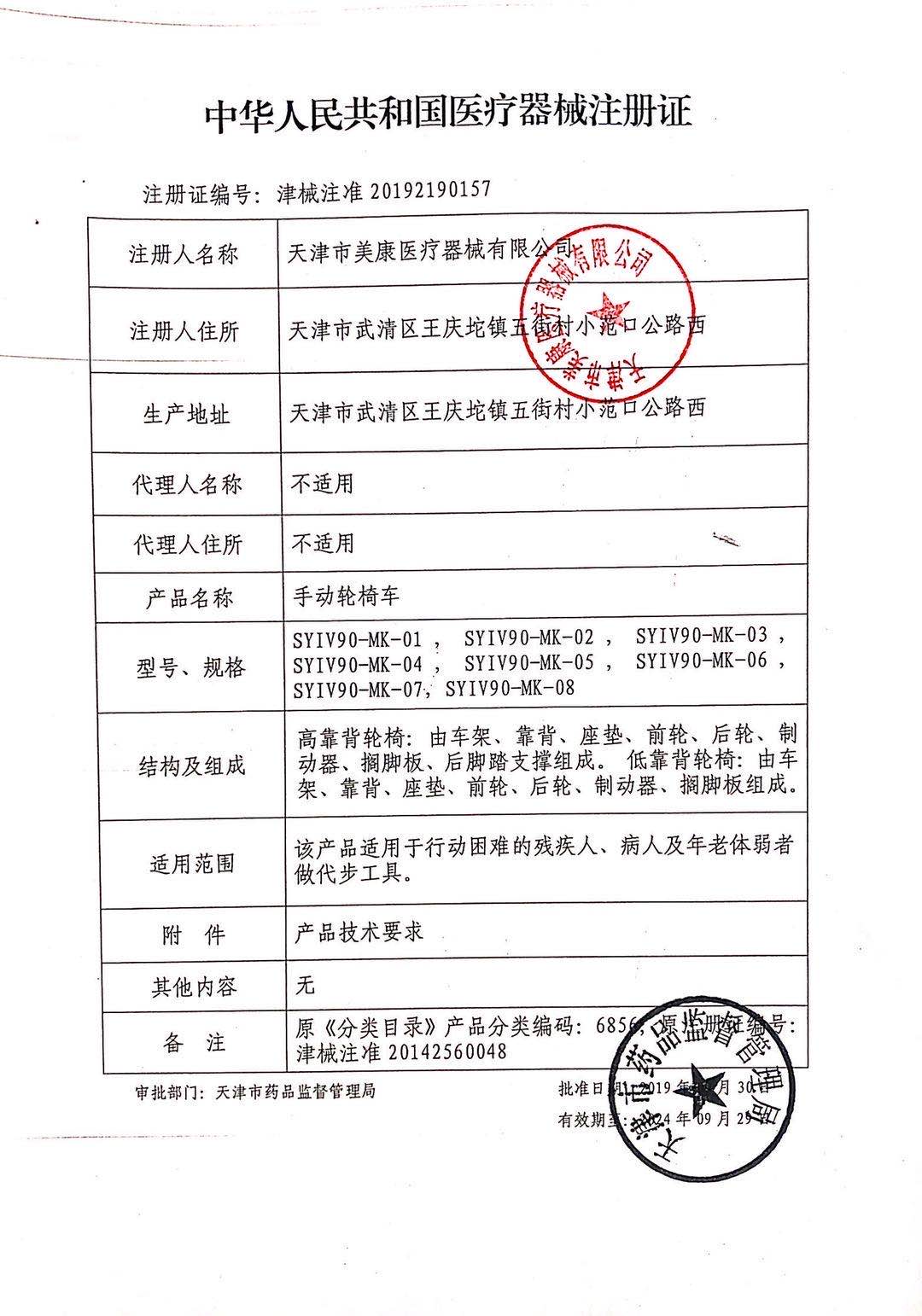 轮椅车折叠轻便便携超轻老年手推车老人小型实心轮旅行残疾人代步 - 图2