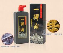 One Ate Cabinet Refined Ink House Four Treasures 500g Exercise Calligraphy Country Painting Special Ink Brush Ink liquid