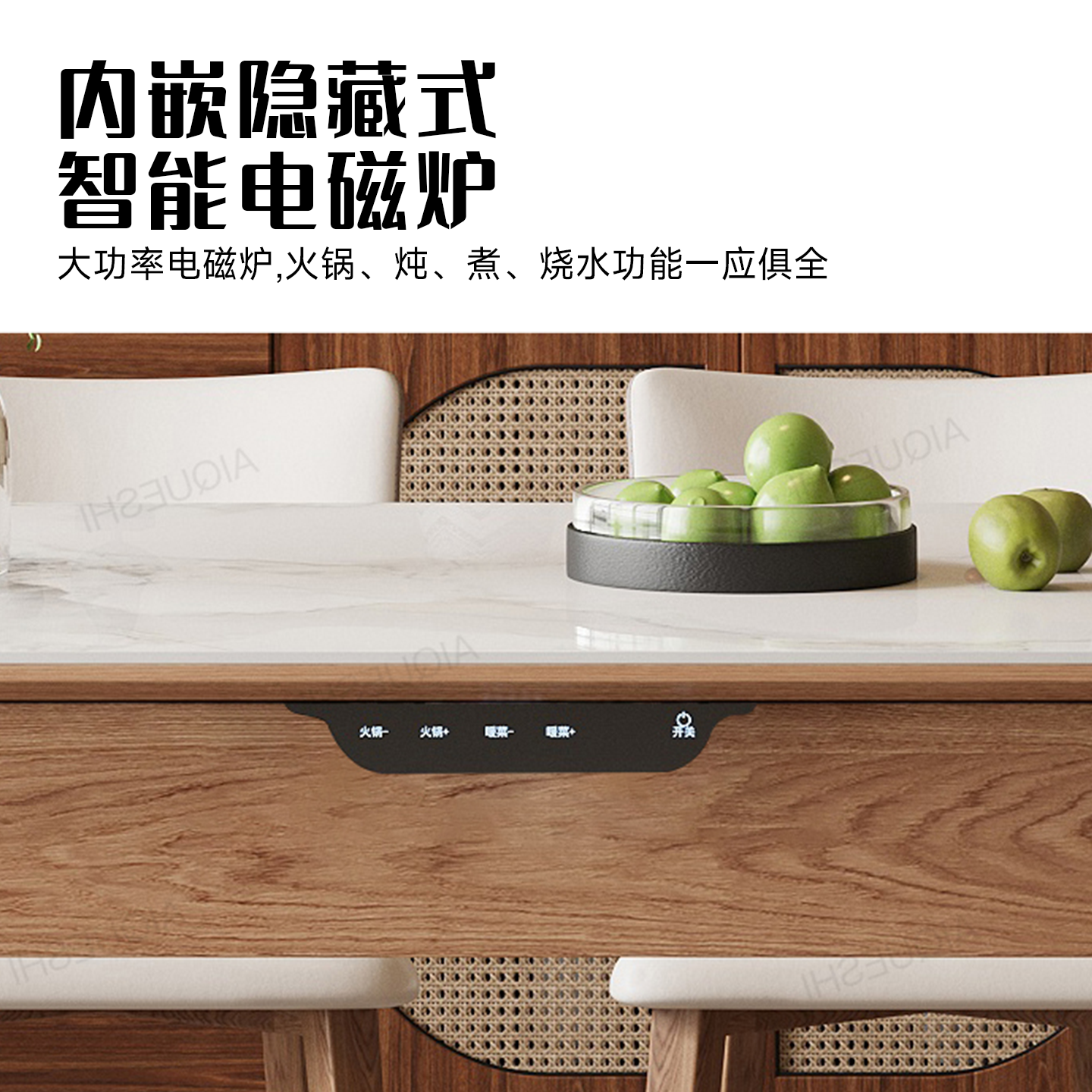 语音智能石墨烯电磁炉岩板餐桌现代北欧轻奢小户型拉伸饭桌椅组合,淘宝优惠券,粉丝福利购,淘宝优惠卷