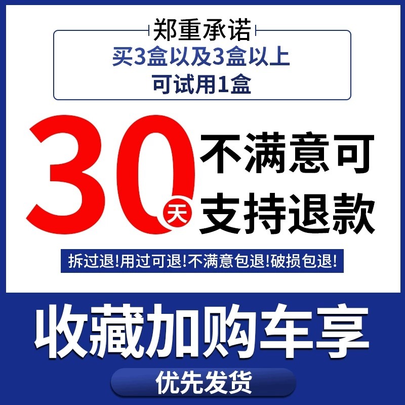 偏头痛头晕三叉神经痛疼专用头疼止痛贴重度可搭配药膏缓解神器WQ - 图3