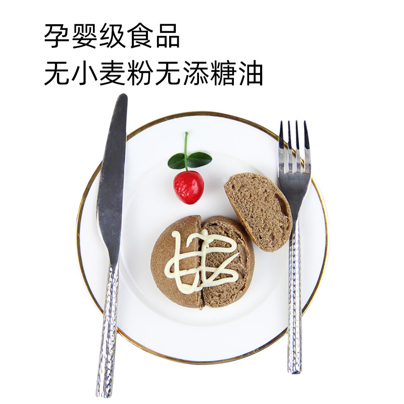 全麦圆早餐包杂粮健身餐欧包低面包 瑞麟食品西式糕点