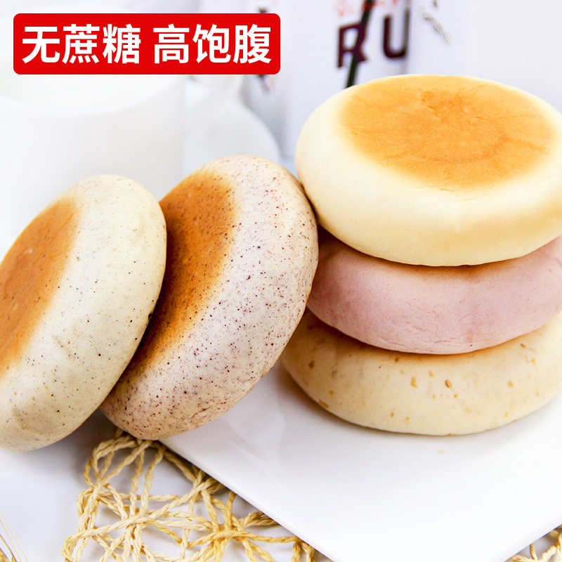 蛋奶饼全麦早餐糖精主食代餐饼面包 瑞麟食品西式糕点