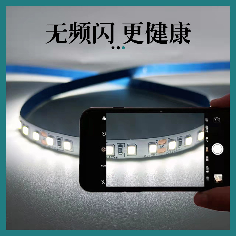 led灯带条12v低压超亮贴片自粘货车24伏灯槽线形灯白中暖线性灯条,淘宝优惠券,粉丝福利购,淘宝优惠卷