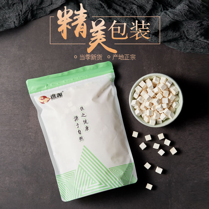 茯苓500克g白茯苓丁包邮 - 图1