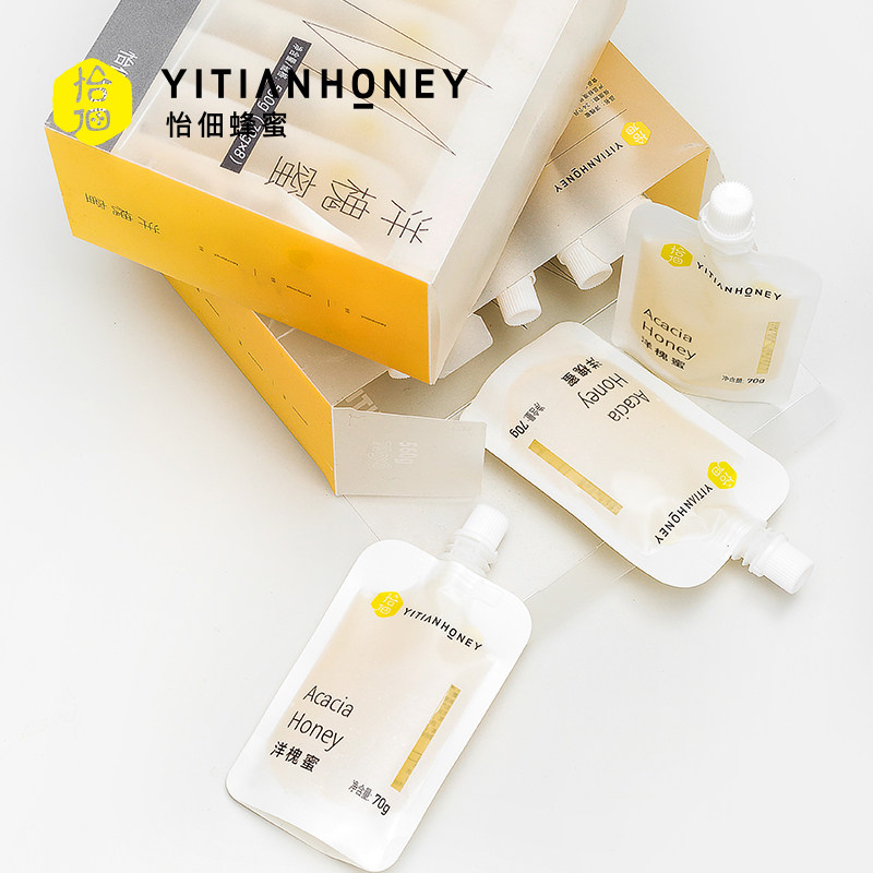 欧盟标准纯正天然农家自产怡佃蜂蜜 怡佃蜂蜜蜂蜜