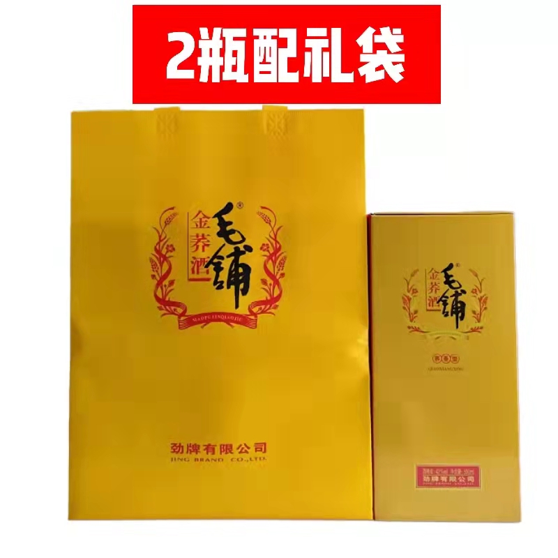 【假一罚十】中国劲牌毛铺苦荞酒金荞42度500ml*2瓶草本三香送礼-图1