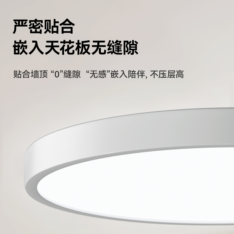 鹿家良品超薄圆形阳台吸顶灯玄关走廊过道灯具入户卧室厨房吊顶灯 - 图1