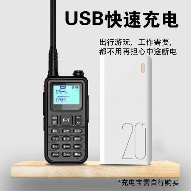 Automatic frequency binding waterproof high-power outdoor intercom