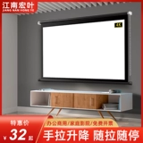 Проективная занавеса домохозяйства с высоким уровнем определения экрана ткань 100 дюймов