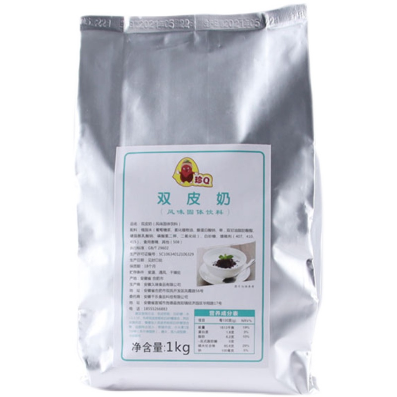 双皮奶粉1kg/500g/100g姜汁撞奶港式双皮奶奶茶店原料商用家用-图3