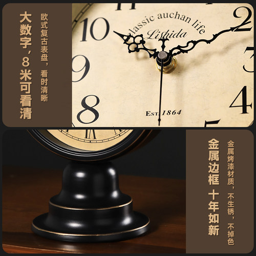 美式复古座钟时钟摆台式家用客厅台钟桌面创意摆件欧式大气钟表 - 图1