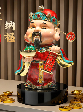 【财神到我家】轻奢财神摆件