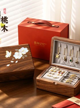 【非遗螺钿工艺】实木贝壳首饰盒