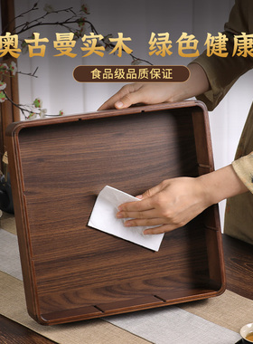 【分格不串味】实木中式果盒果盘