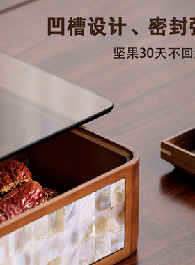 中古风贝壳高档果盒客厅家用实木