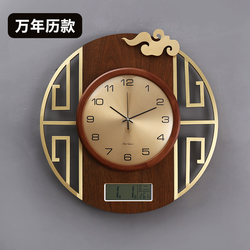 新中式餐厅装饰挂钟表客厅挂墙时钟 纳什挂钟