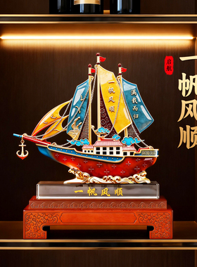 精美礼盒！送礼首选！帆船摆件