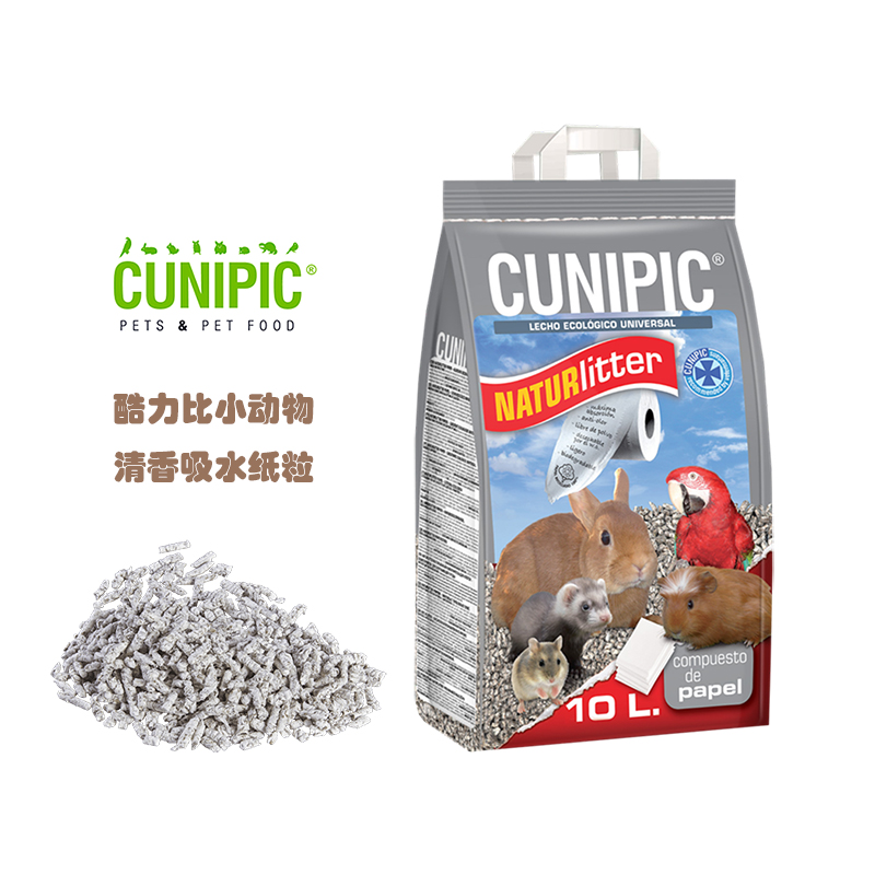 宠物仓鼠熊纸质垫料合集酷力比纸粒KT纸棉豆腐块纸片吸水除臭造景 - 图3