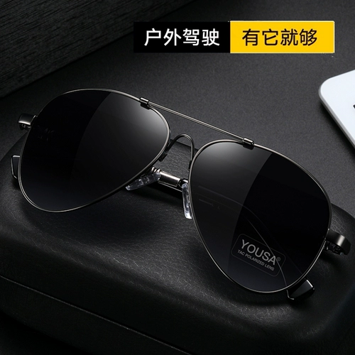 Мужские солнцезащитные очки на солнечной энергии, градиент, защита от ультрафиолета