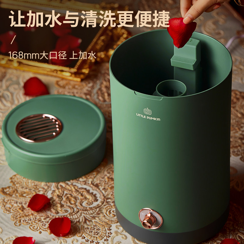 小南瓜家用静音大雾量卧室加湿器 小南瓜米云加湿器