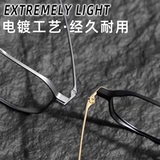 Двойной лучевой школьные стекла рамки