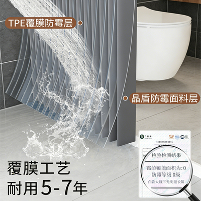 磁吸防水弧形浴帘免打孔折叠淋浴