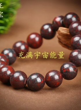 天然鸡血石圆珠手链 红色红伊丁玉石手链圆珠