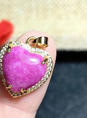 紫罗兰色玉石心型吊坠 舒俱来玉石心型吊坠
