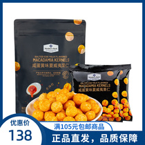 Sam Supermarket Salty Egg Yolk Taste Hawaii Goren 500g Non-Fried Low Temperature Slow Roast Daily Nut Dried Fruits