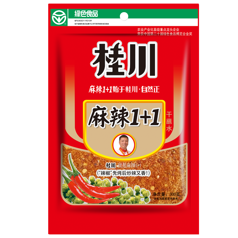 食得·安享