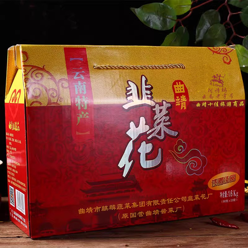 正宗曲靖阿诗玛韭菜花80g*20袋礼盒装云南特产香辣下饭菜送礼佳品