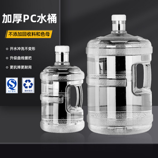 Cubo de agua pura de PC espesado con cubo dispensador de agua portátil