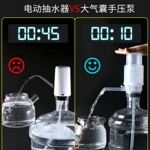手压式桶装水按压出水器抽水纯净矿泉水桶吸水饮水机家用取水压水 - 图1