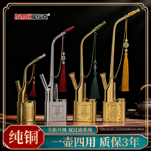 香港瑞拉克复古黄铜水烟斗老式便携式水烟壶水烟筒水烟袋两用全套_虎窝淘