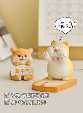 创意猫咪手机支架可爱桌面装饰品摆件办公室工位上班稳定情绪神器