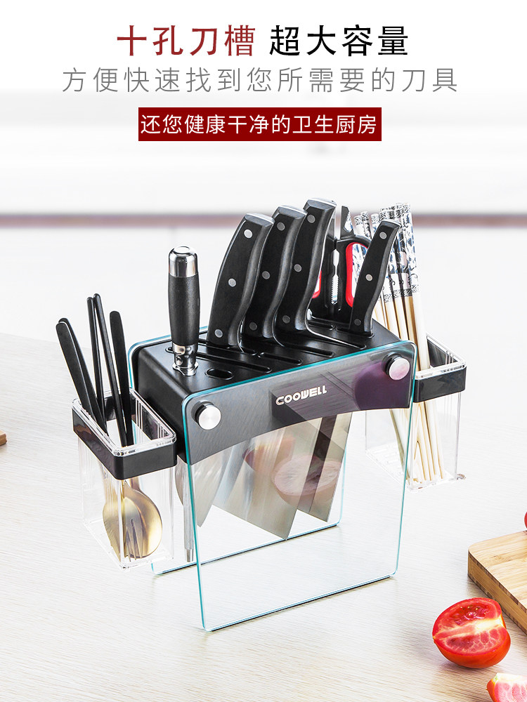 Kitchen light luxury knife holder storage multi-function chopsticks