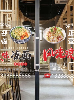 餐饮店UV高清超透防水防晒