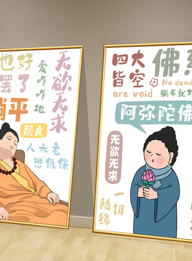 餐饮挂画烧烤火锅奶茶店墙面创意国潮风装饰壁画饭店打卡背景海报